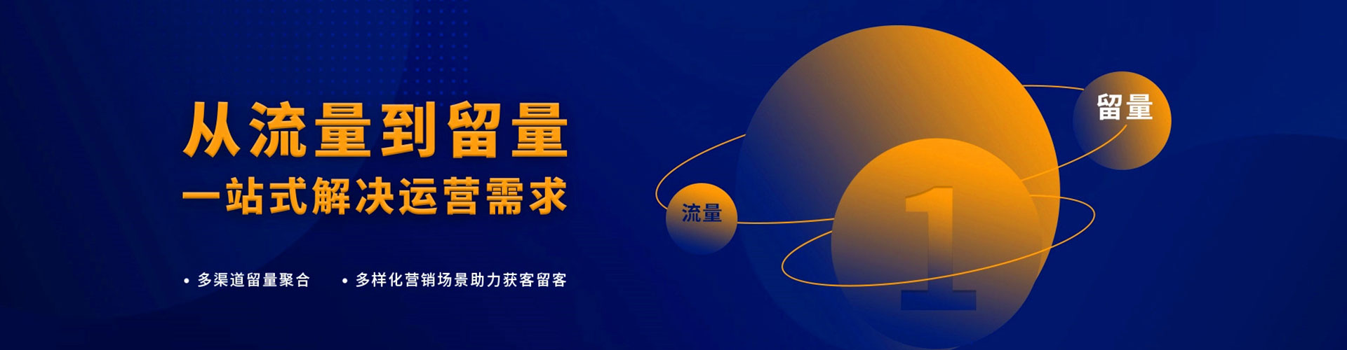 桐乡百度广告竞价